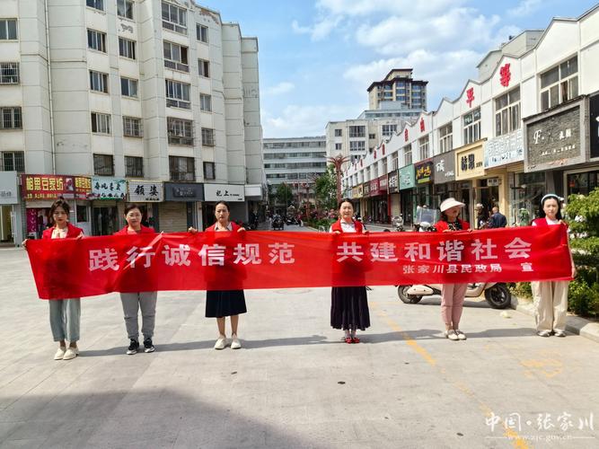 推动建立婚姻登记诚信体系(婚姻登记规范化建设取得的成效)