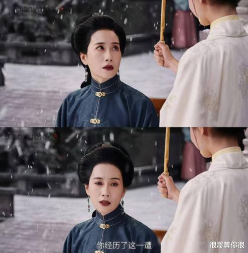 雁回时戏中戏