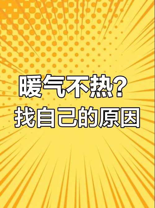热热热你冷冷冷