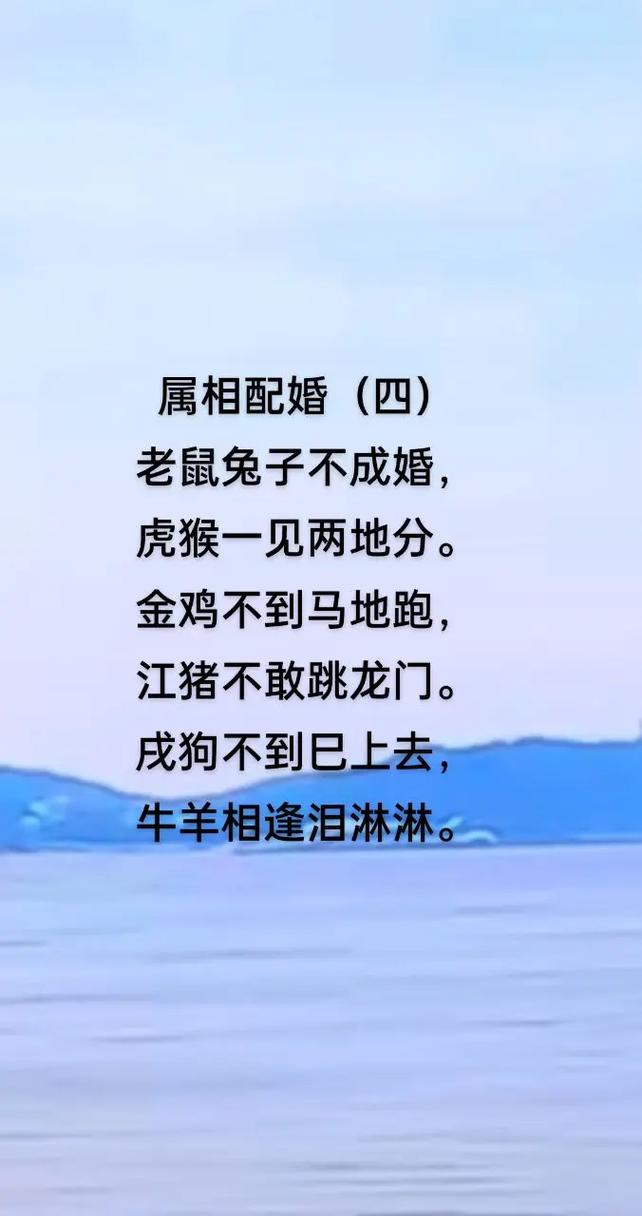 “舍车保帅”打一个生肖动物