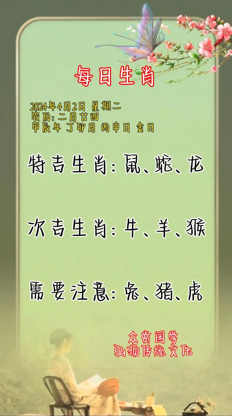 “长夜难明”打一正确的生肖