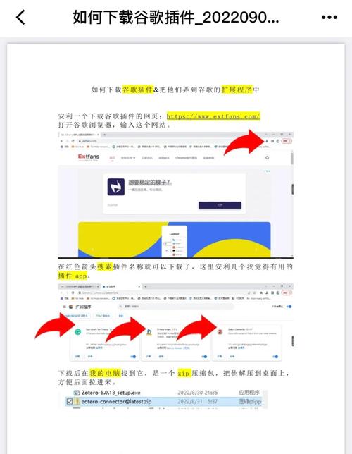 谷歌下载App使用指南:下载安装步骤、常见问题解决及未来展望