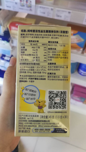 波卡饮料里面是什么？深入了解成分与健康益处