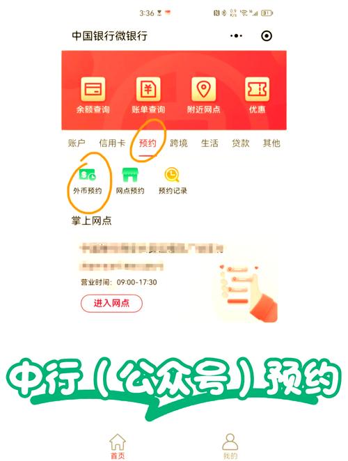 泰达币官网兑换教程：完整指南与安全交易技巧