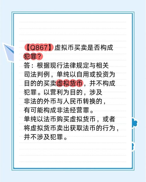 虚拟币短线交易难吗？掌握技巧与风险管理的成功之道