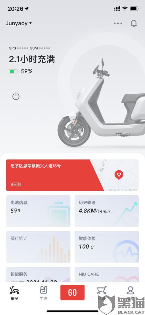 小牛电动车加速器安装视频：步骤详解与调试指南