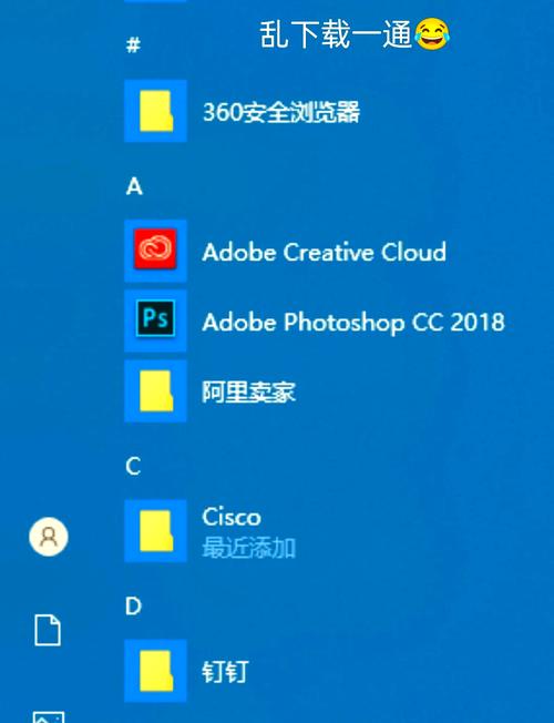 Whats软件下载官网：快速安全下载安装指南