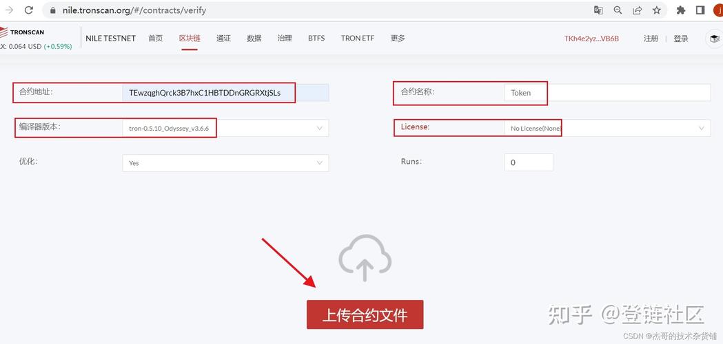 波场TRC20收款地址是什么？全面解析与安全使用指南