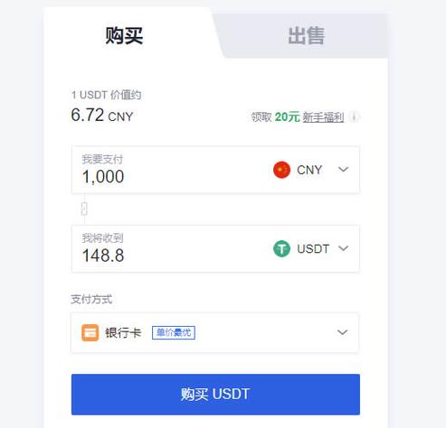 狗狗币交易app下载:如何选择平台并开始投资狗狗币