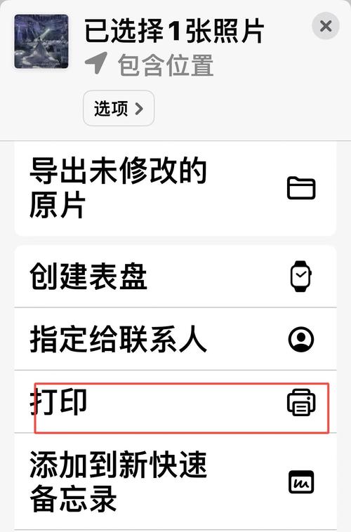 SnapFax手机安装软件指南：轻松发送与接收传真