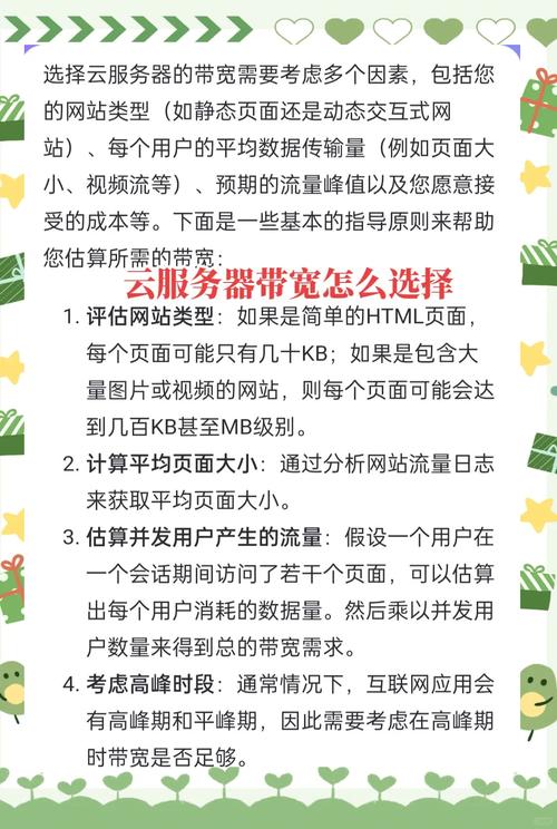 如何选择适合的在线免费服务器平台：完整指南与推荐