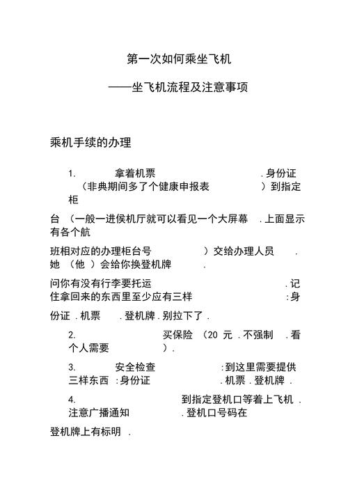 大陆怎么注册LINE账号 | 详细步骤与注意事项