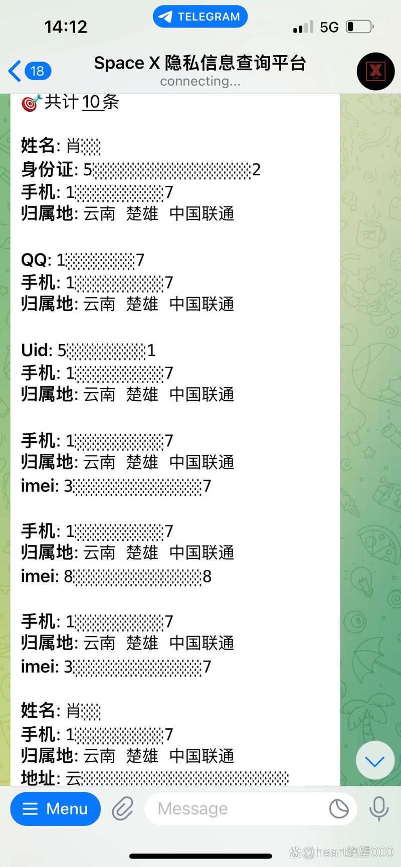 纸飞机开户籍软件：便捷高效的户籍办理解决方案