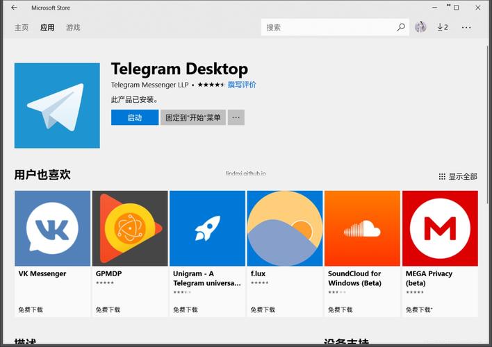 Telegraph官网入口地址：轻松访问与创作的完美平台