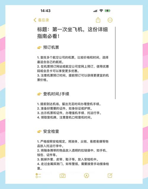 纸飞机国内版：高效安全的即时通讯工具使用指南