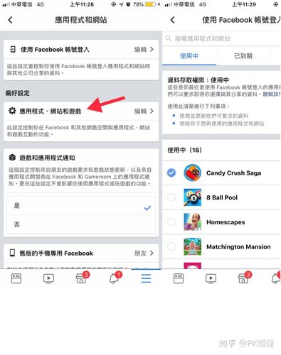 Facebook官网入口：轻松注册及安全设置指南