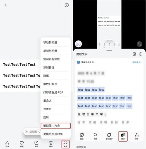 LINE在线翻译功能：便捷跨越语言障碍的沟通工具