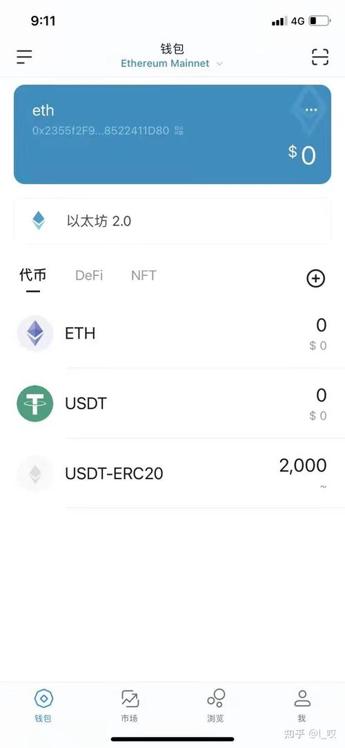 USDT搬砖日赚500：轻松掌握数字货币套利策略
