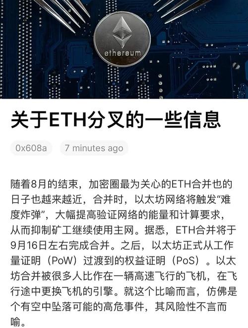 成为优秀的以太坊开发者：入门指南与必备工具