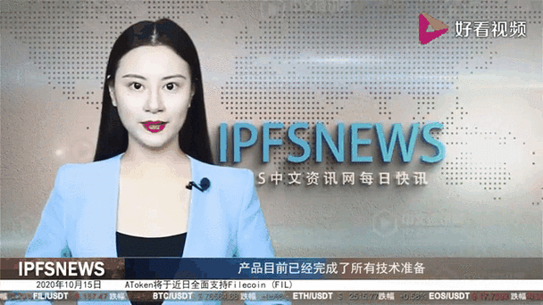 FIL币最新爆料：解密Filecoin的市场动态与投资潜力