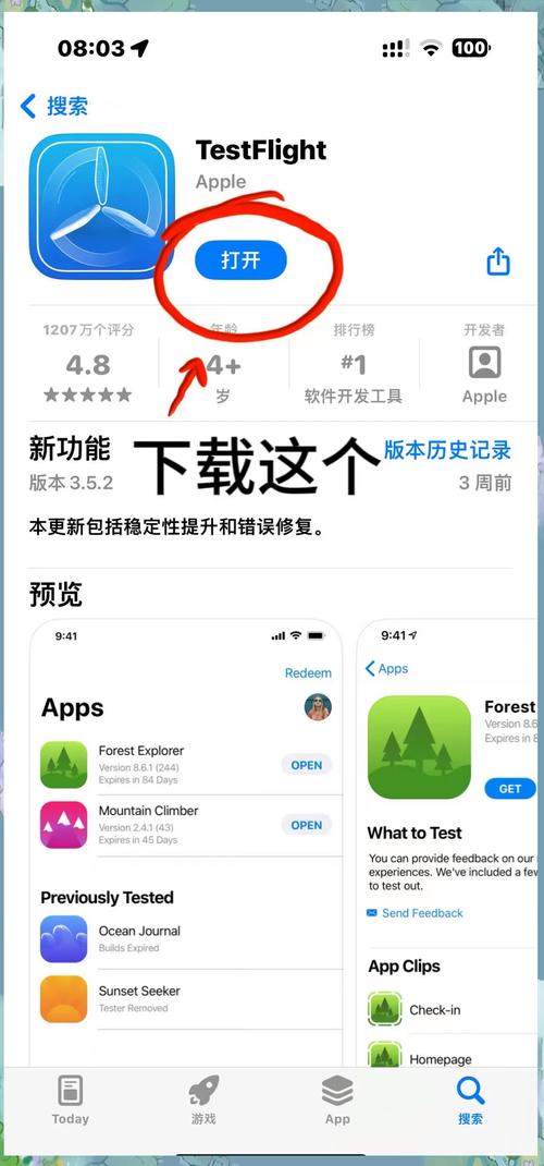 Teledyne官网下载苹果设备软件的简单指南