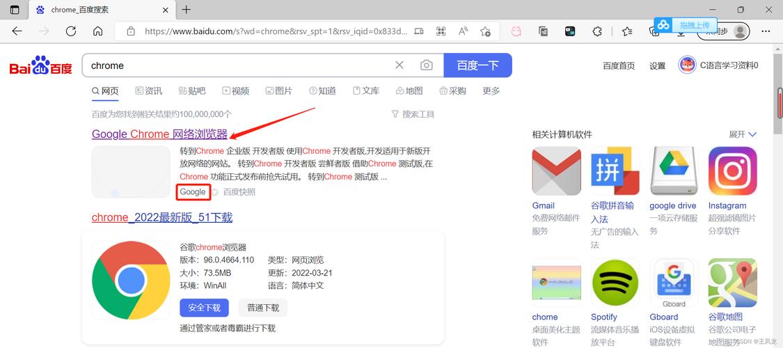 谷歌商店电脑版官网入口的使用指南与优势