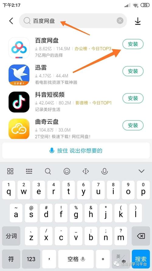 Zalo越南汉化版下载与使用全攻略