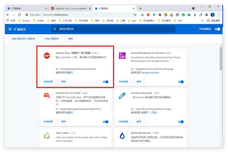 Chrome浏览器的定义、使用教程与插件推荐