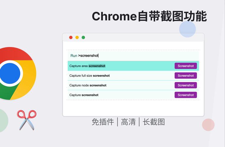 谷歌浏览器官网下载官方,轻松安装与个性化设置指南