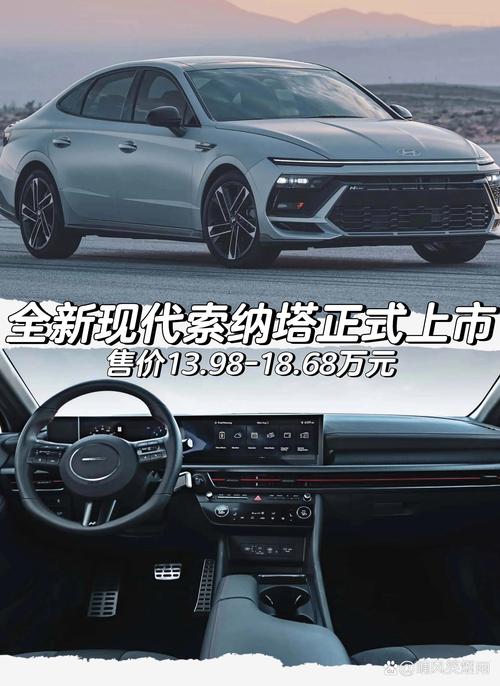 现代索纳塔的三大缺点：故障维修和燃油经济性分析