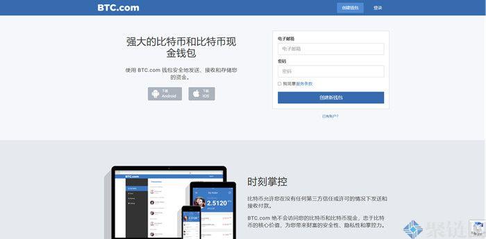 比特币是什么软件？全面解读比特币钱包与交易平台的功能