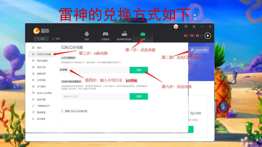 如何获取并使用uu迅游加速器兑换码提升游戏体验