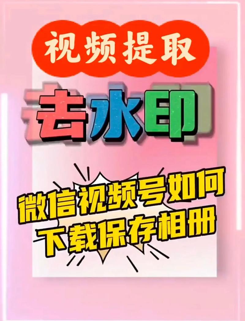 如何轻松提取电报视频在线链接：操作指南及实用工具推荐