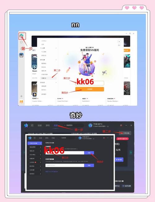 网游加速器哪个好用？详细评测与选择指南