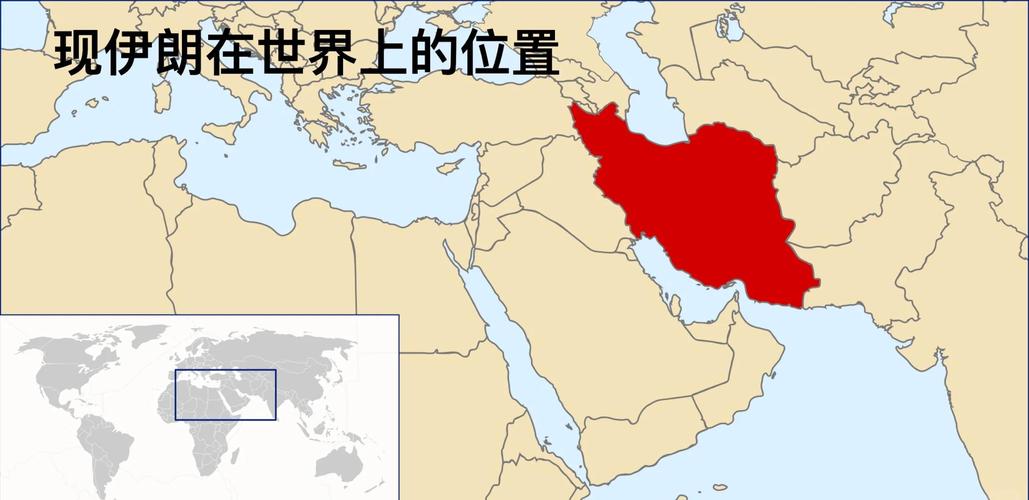 波斯是现在的哪个国家？了解伊朗的文化与历史