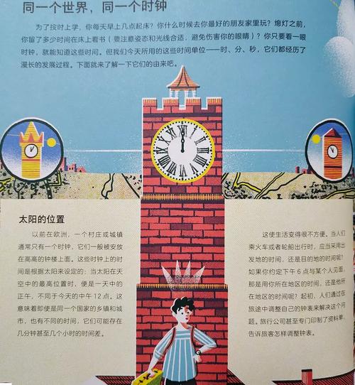 吉罗拉莫·卡尔达诺的故事：数学奇才与哲学先驱的传奇人生