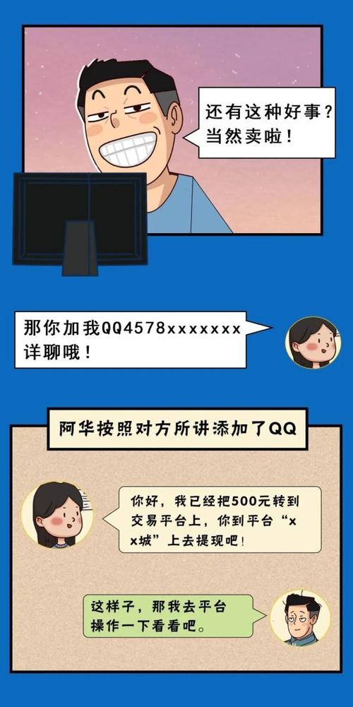 游戏虚拟币被骗了可以报案吗？教你如何维护权益与防范诈骗