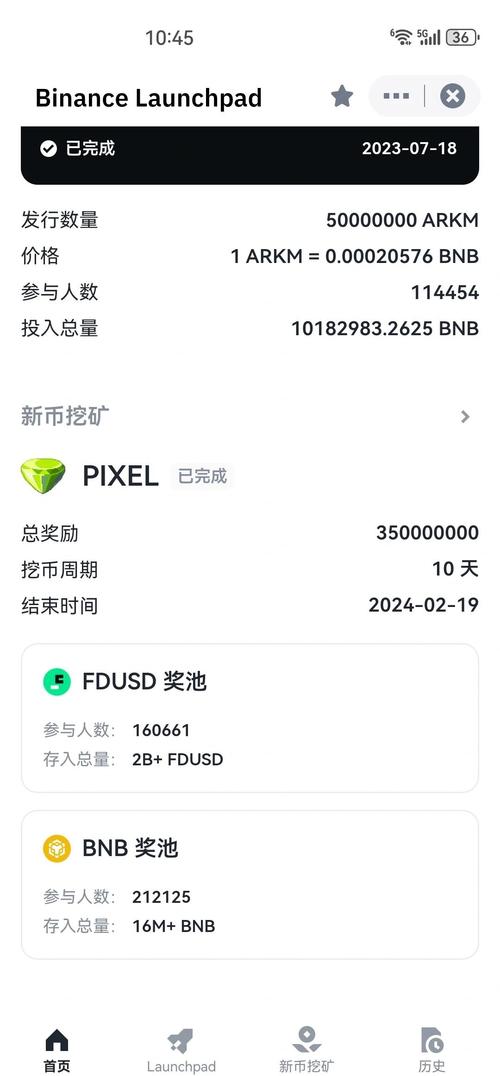 安币最新版本下载:全面解析新功能与安全性提升