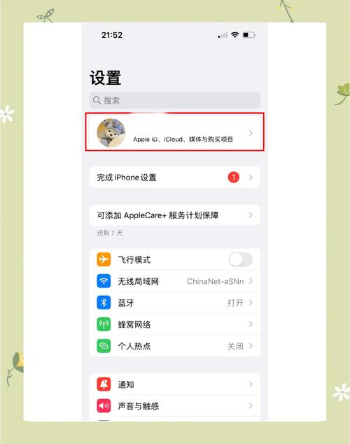如何在苹果设备上顺利下载Telegraph应用