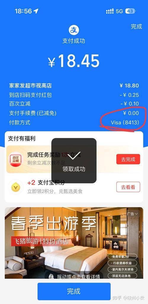USDT转成其他币的详细指南：轻松完成币种转换