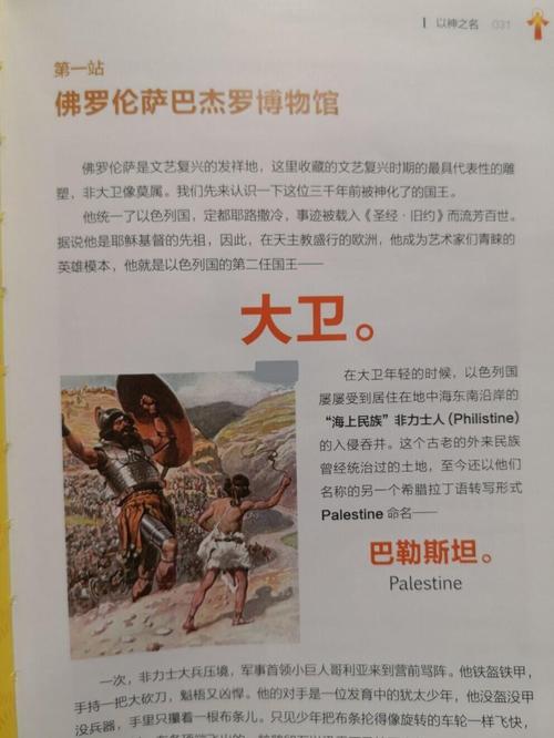 探索卡尔纳尔:印度北部的历史文化宝藏