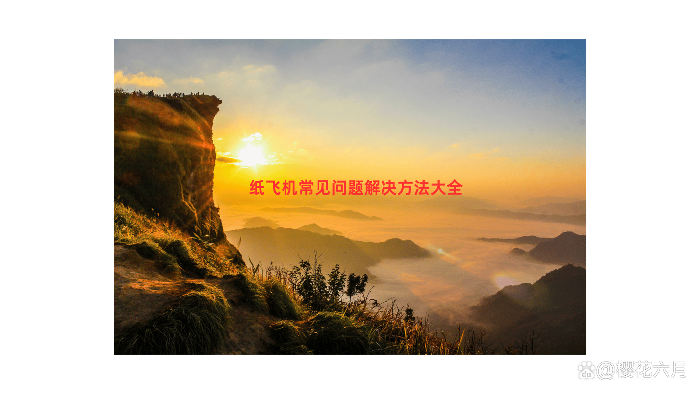 纸飞机tg怎么登陆 - 快速入门指南与常见问题解决
