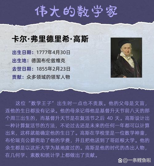 卡尔达诺写了什么:对数学历史的深远影响与贡献