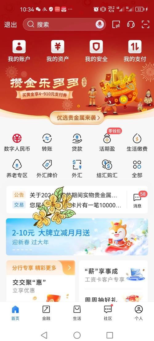 泰拉币怎么换人民币:全面解析兑换流程与平台选择