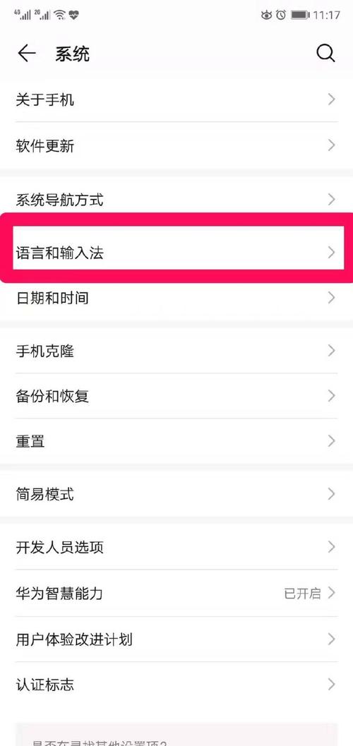 怎么在平板上下载Snapchat:详细安装指南