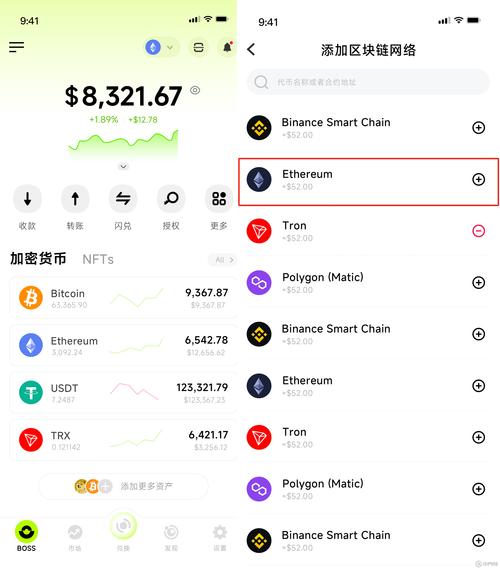 以太坊钱包密码如何找回:有效恢复步骤与技巧