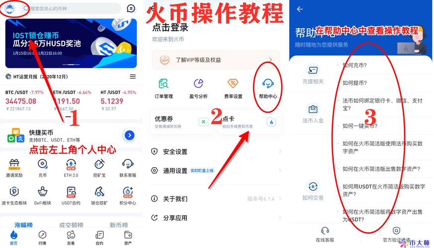 狗狗币下载官方App:轻松管理与交易数字货币的必备工具