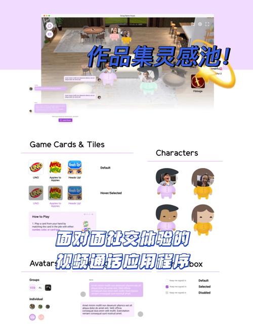 波古波古免费版:轻松社交互动的最佳选择