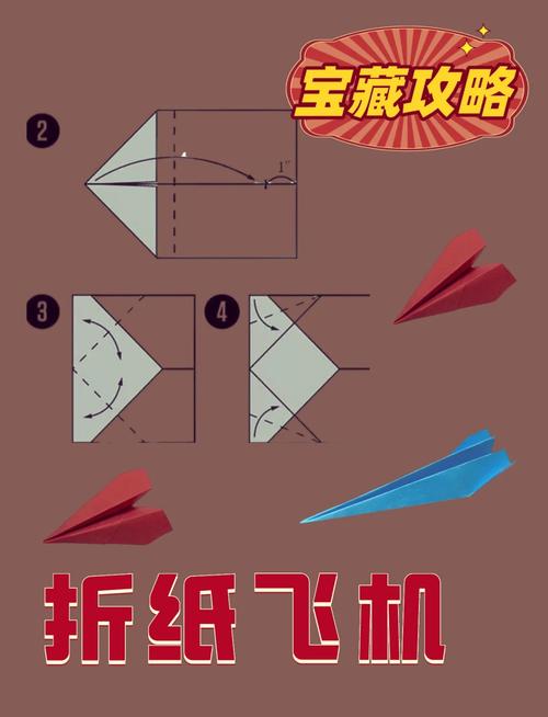 纸上飞机怎么玩：简单与复杂的纸飞机折法与飞行技巧