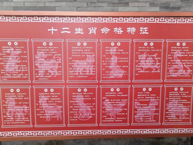 关于后院起火打一个正确的生肖的信息